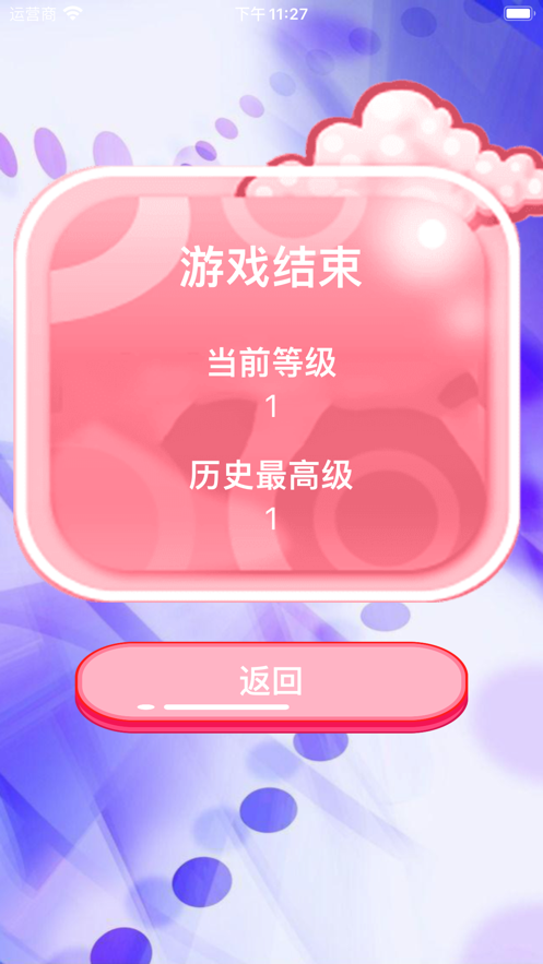 图片推荐手机游戏软件_图片推荐手机游戏大全_推荐手机游戏图片