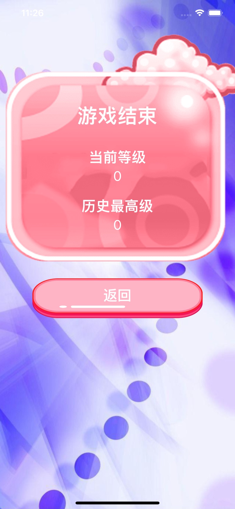 推荐手机游戏图片_图片推荐手机游戏大全_图片推荐手机游戏软件