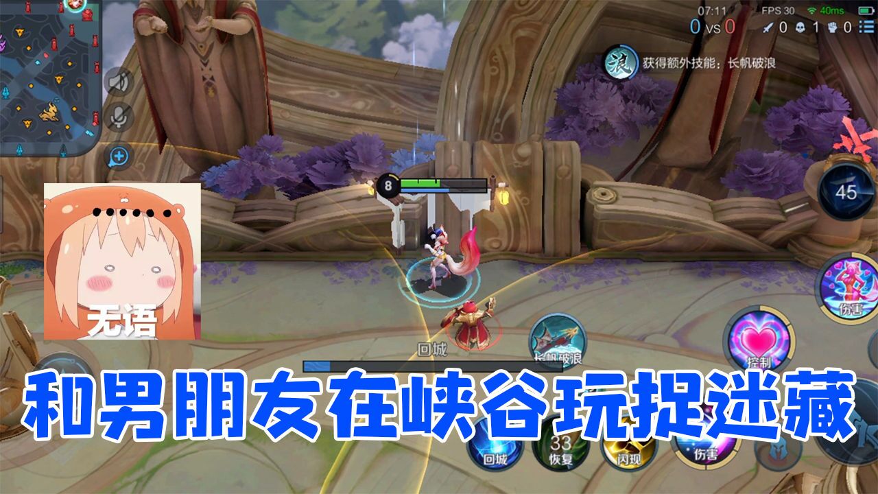 游戏手机游戏情侣名王者-王者峡谷情侣名字大揭秘：爱意与创意的完美诠释