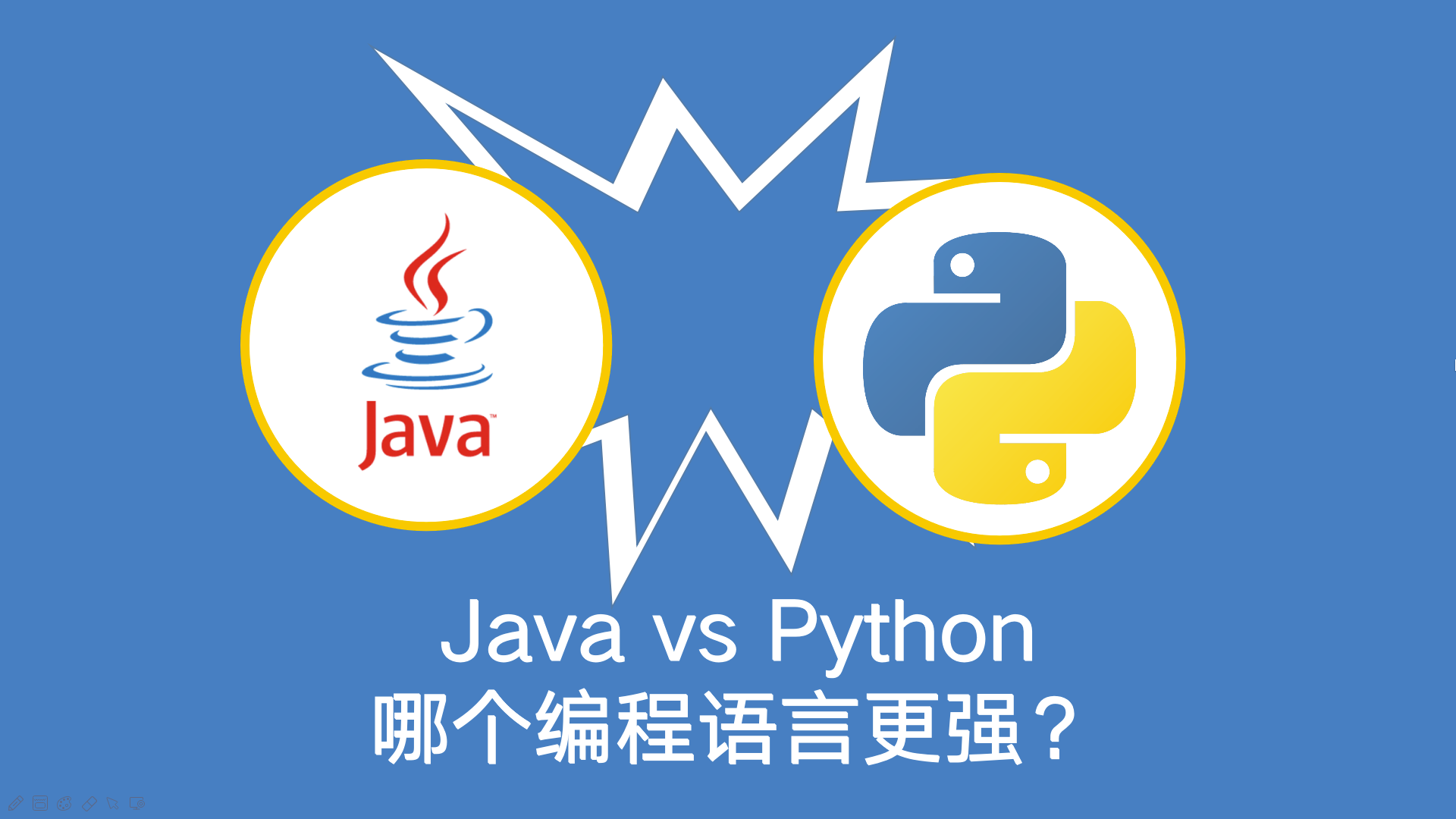python免费编程软件-Py