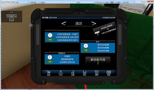 正版的房产达人_房产达人下载包_手机怎么下载房产达人游戏