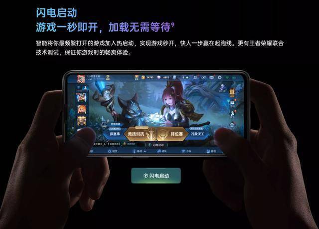 oppo手机适合打游戏的_oppo玩游戏性能最好的手机_玩游戏超流畅oppo手机