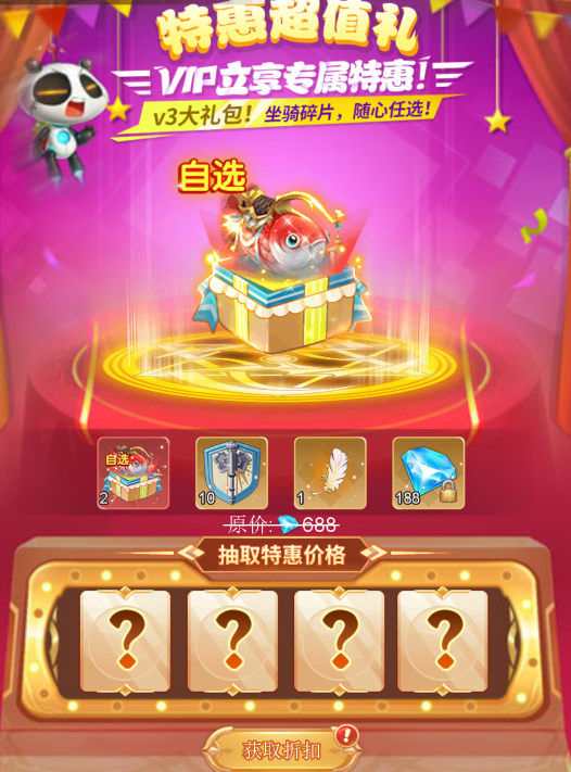 送礼包手机游戏有哪些_送手机游戏礼包_送礼包手机游戏软件