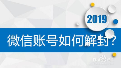 投诉怕微信部门到哪里投诉_微信最怕投诉到哪个部门_投诉微信的部门