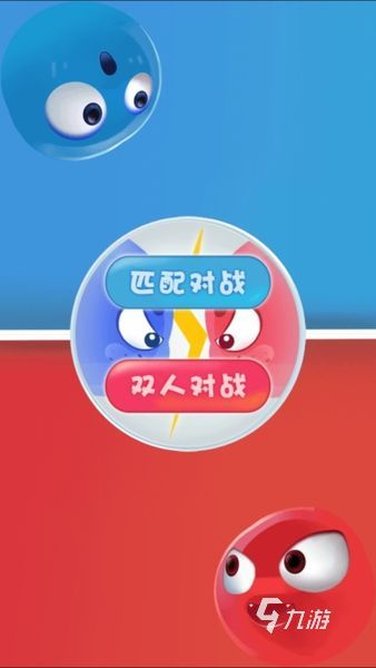 双人手机在线游戏大全-双人手机在线游戏推荐，和小伙伴一起嗨不停