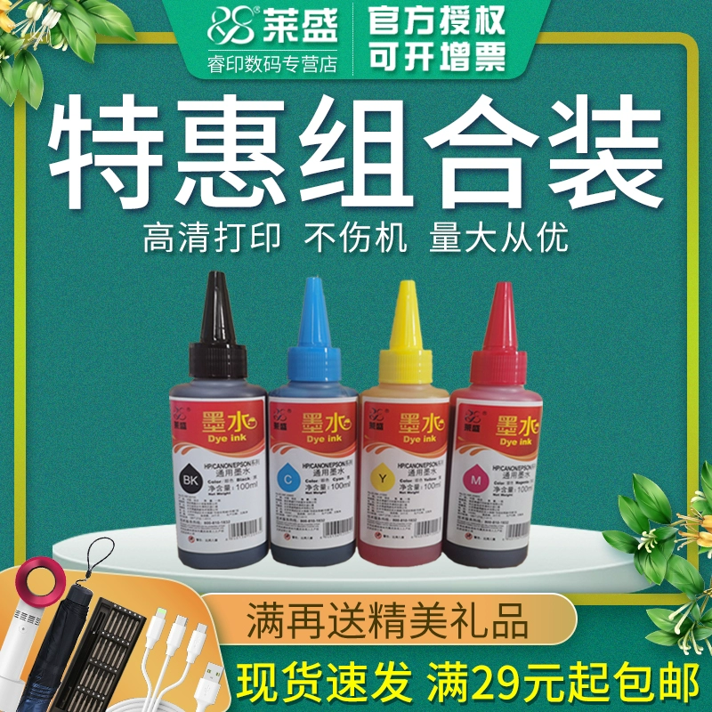 惠普2620墨盒清零_惠普2621加墨清零_惠普2621墨盒清零图解