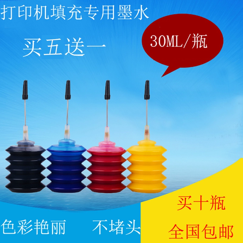 惠普2621加墨清零_惠普2621墨盒清零图解_惠普2620墨盒清零