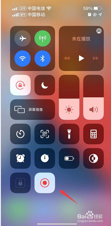 苹果怎么设置录屏快捷键-苹果手机录屏快捷键设置教程，轻松记录精彩瞬间