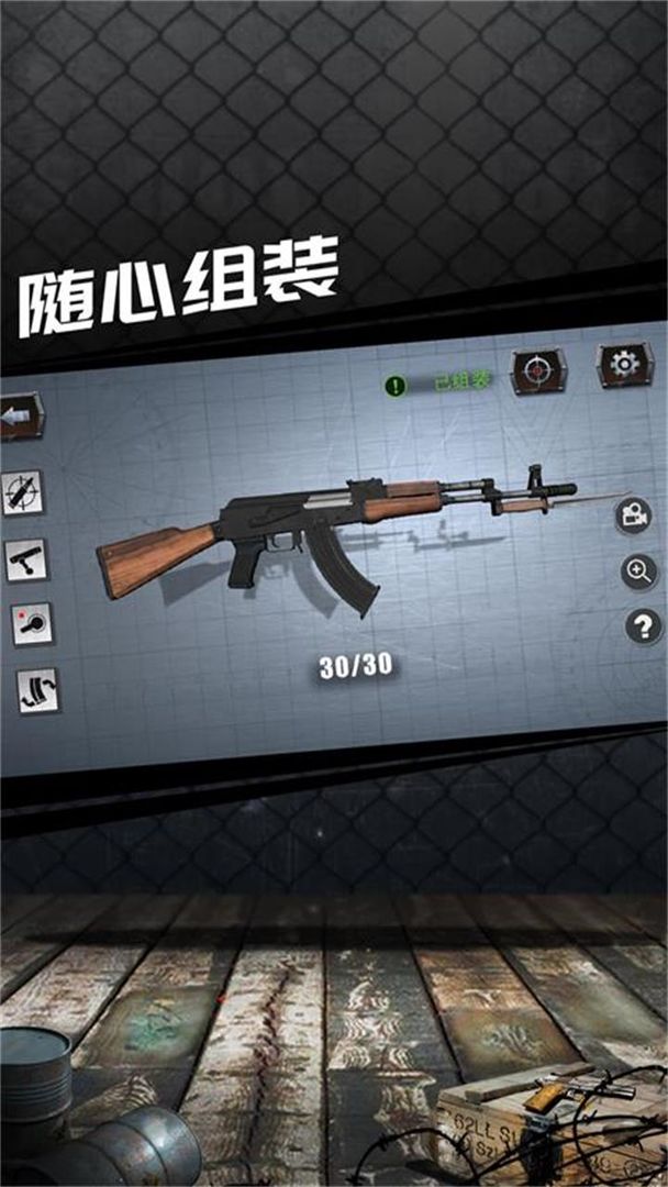 手机做枪游戏叫什么名-手机枪战游戏：生存与胜利的较量，心跳加速的冒险之旅