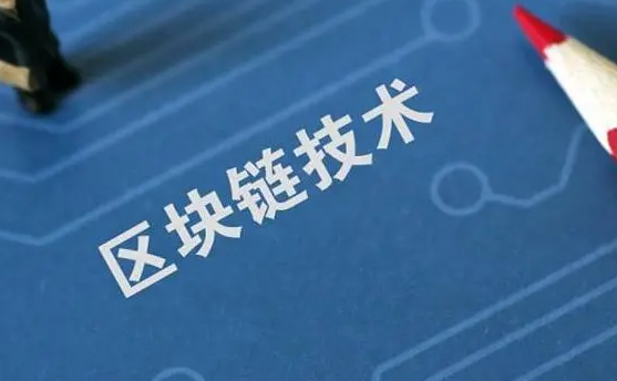 区块链是什么意思怎么赚钱-区块链是什么鬼？怎么用它来赚钱？