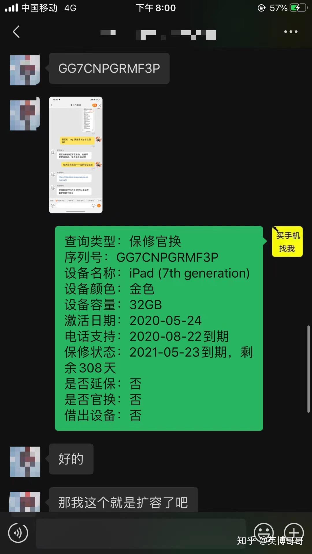 晋江币多少钱一个_晋江文学城钱_晋江币好贵