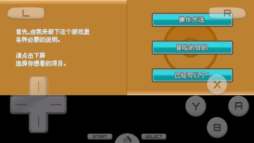 作死手机游戏-那些号称作死的手机游戏，让你心跳加速又抓狂