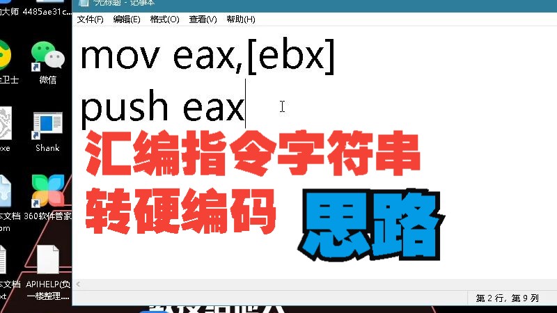 字符串的截取_字符串截取的语法格式_字符串截取子串
