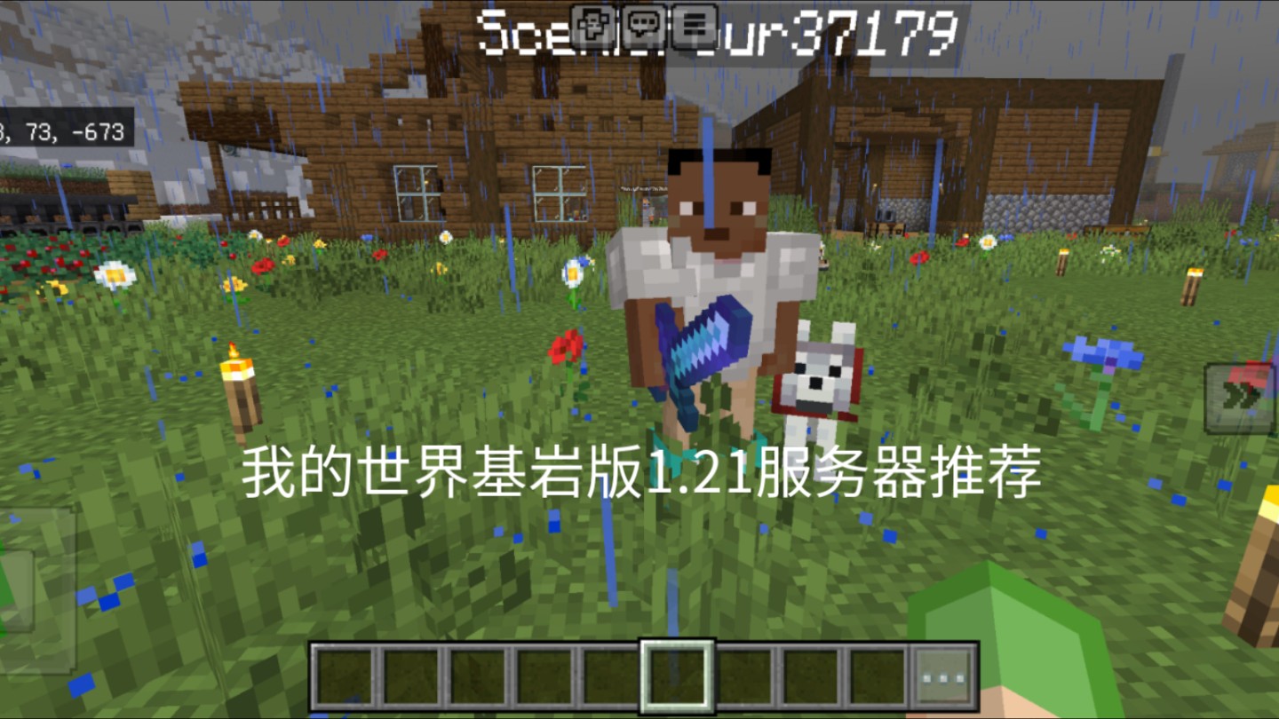 我的世界小游戏射击手机版-我的世界华丽转身，手机射击小游戏等你来战