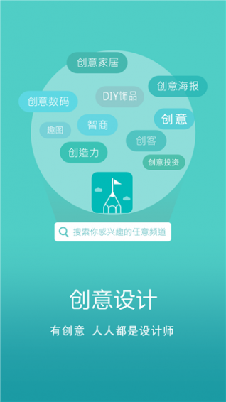 android相对布局_android相对布局_android相对布局管理器