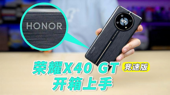 荣耀x40对比荣耀x50i_荣耀对比华为_荣耀对比vivo哪个好用