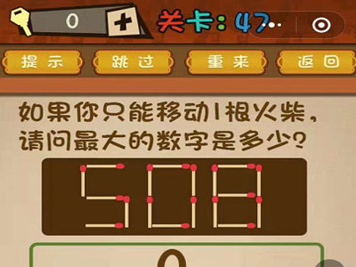 最强大脑模拟器_最强大脑模仿手机游戏软件_最强大脑模仿软件手机游戏
