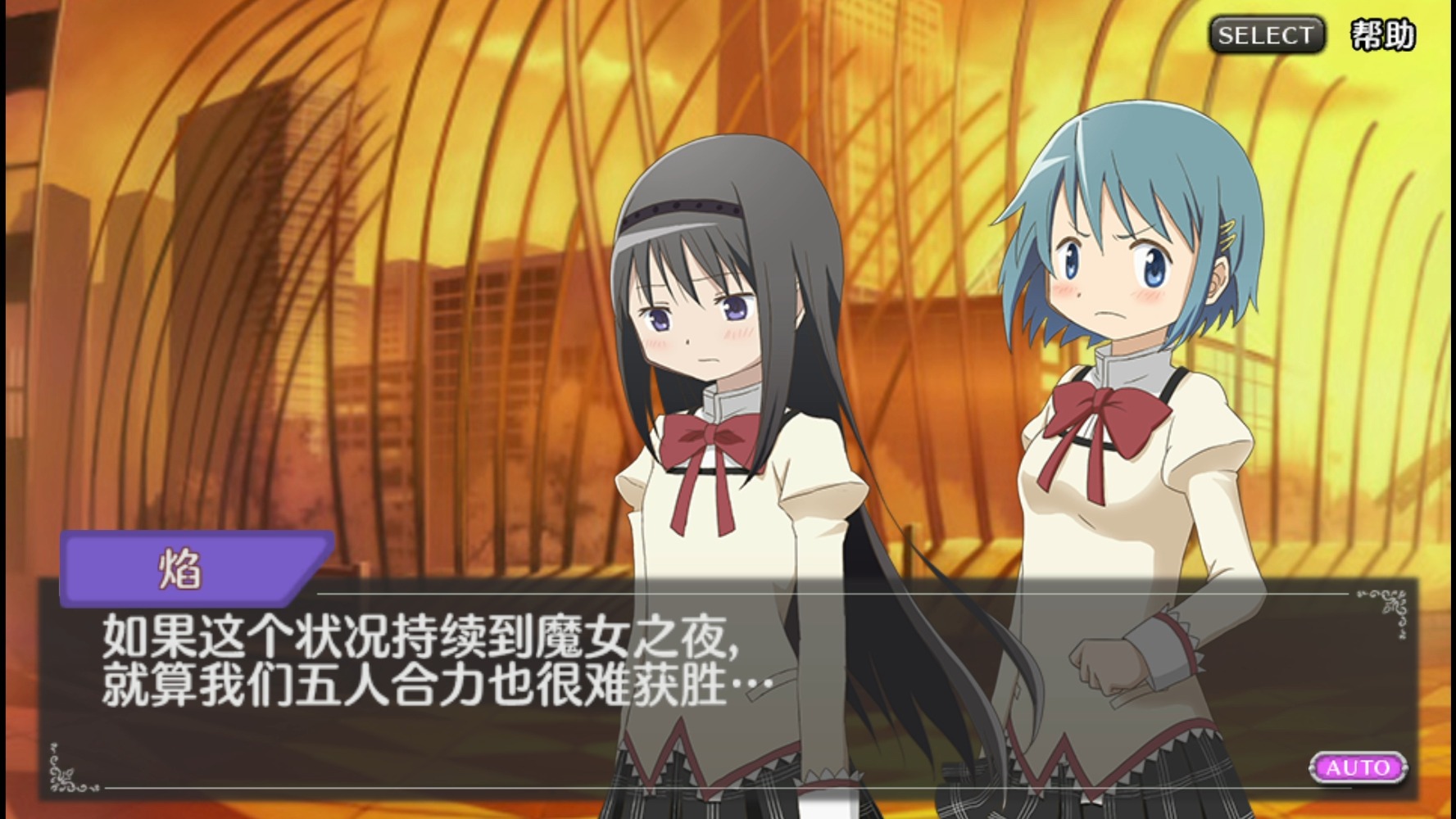 魔法少女小圆之晓美焰下载_魔法少女俺_魔法少女小圆手游下载官网