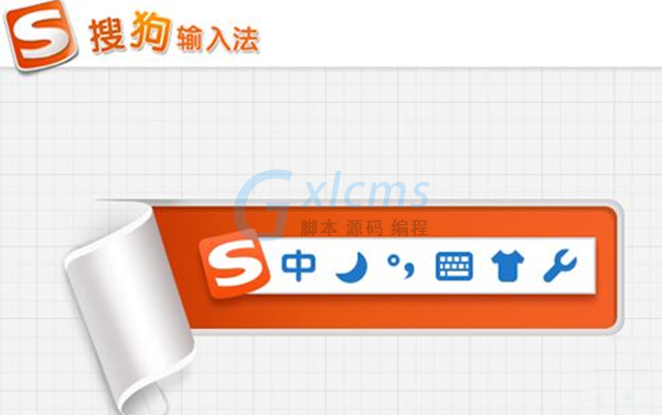 快捷搜狗输入设置手机怎么设置_手机搜狗快捷输入_手机搜狗怎么设置快捷输入