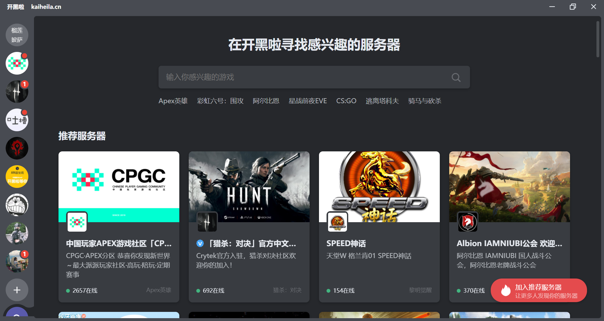 手机总是弹出游戏怎么办_手机打游戏老是弹出去_为什么玩手机游戏老是弹出来