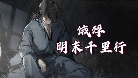 无言 手机游戏_无言手机游戏怎么玩_无言游戏攻略