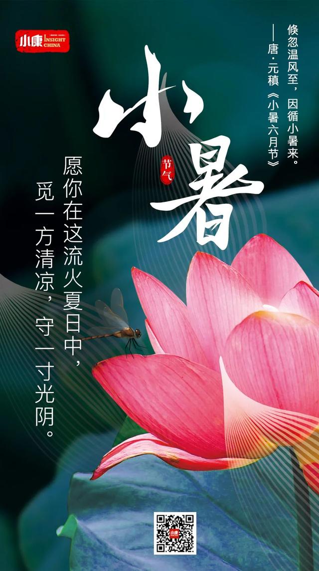 三伏天时间是哪天_三伏天时间是从什么时候开始_三伏天是什么时间