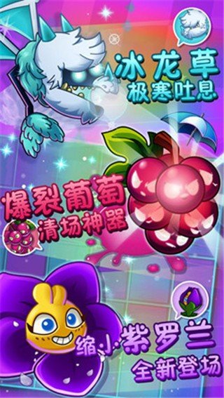 休闲大型单机游戏手机版-休闲大型单机游戏推荐：我的世界、纪念碑谷、植物大战僵尸