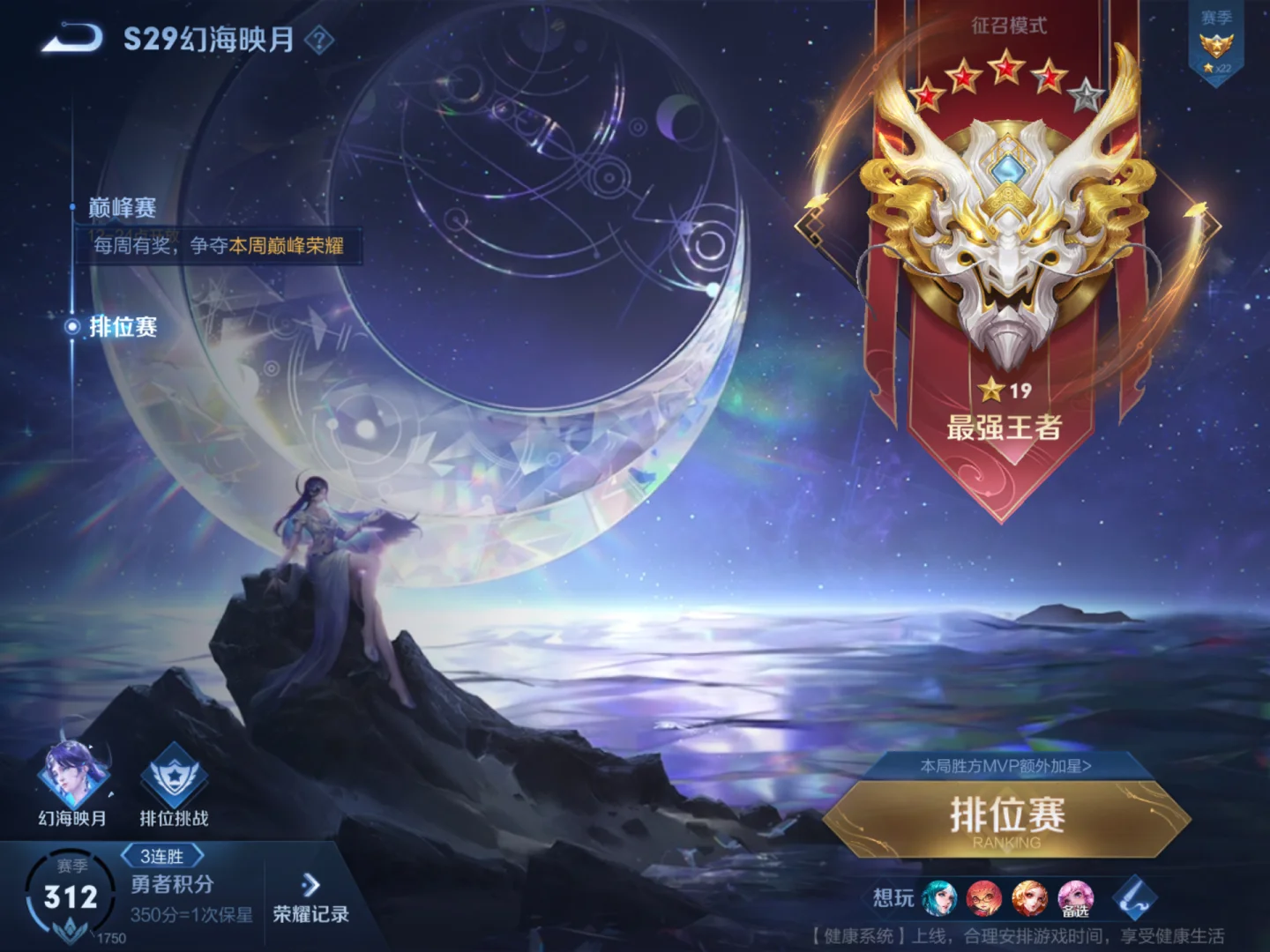 推荐手机版大型类游戏下载_大型手游下载软件有哪些_专门下载大型手游的软件有哪些