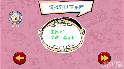 下载游戏找你妹手机版-找你妹:让人欲罢不能的手机游戏,下载过程一波三折(图4) 下载游戏找你妹手机版_找你妹的游戏_找妹妹的游戏