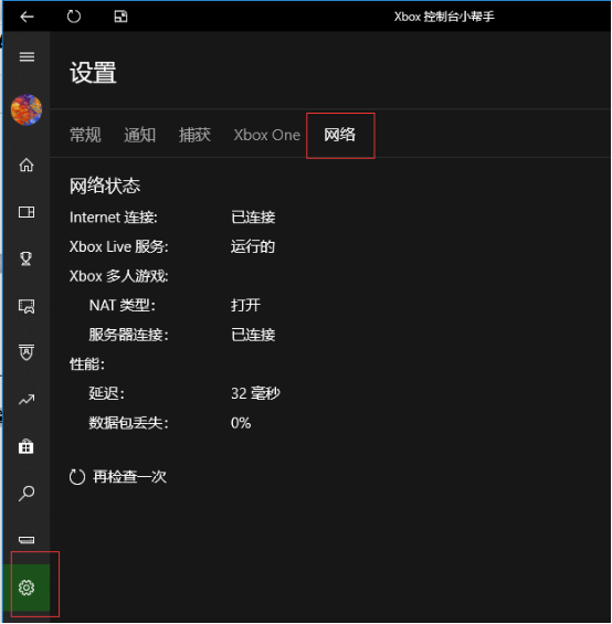 手机怎么云游戏xbox_云游戏xbox_xbox云游戏平台