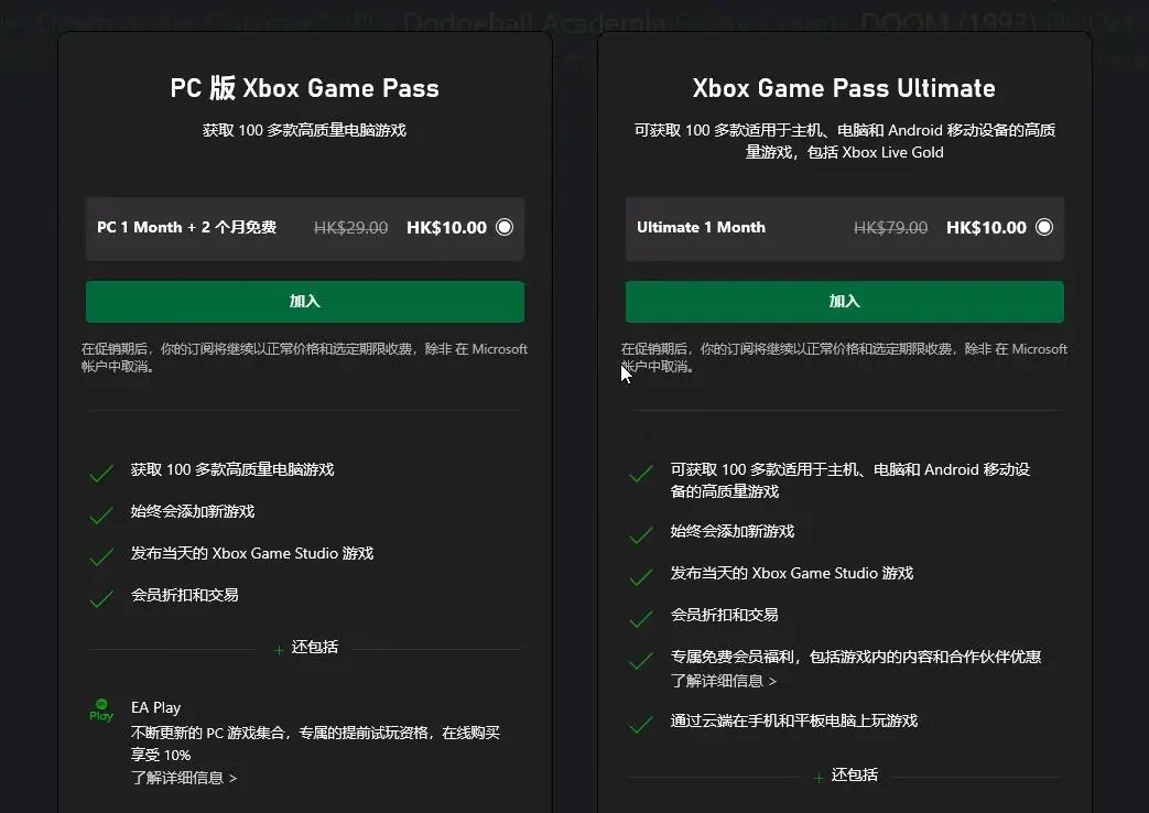xbox云游戏平台_云游戏xbox_手机怎么云游戏xbox