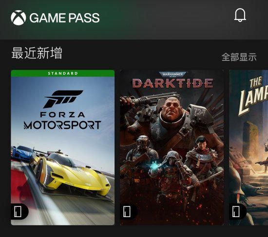 xbox云游戏平台_手机怎么云游戏xbox_云游戏xbox