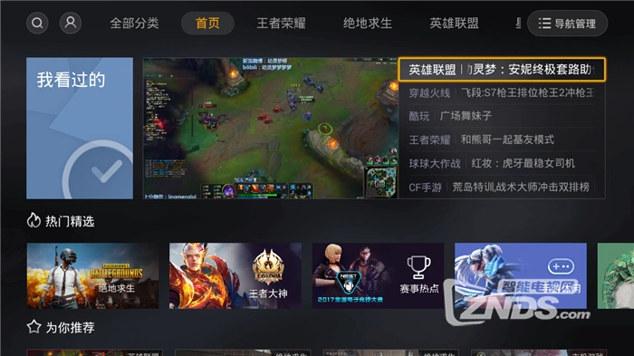 手机怎么用虎牙玩游戏直播-虎牙直播平台:让你的游戏技能大放异彩,轻松开启游戏直播之旅(图2) 虎牙手机游戏直播需要什么设备_手机怎么用虎牙玩游戏直播_虎牙游戏直播可以用手机直播吗