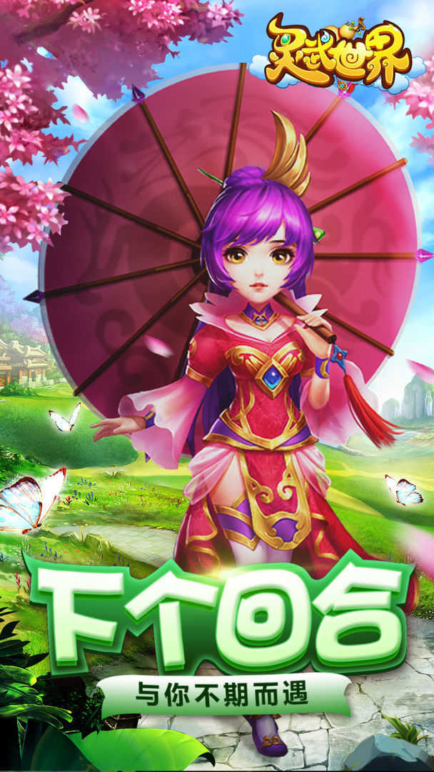 仙侠剧情单机手机游戏_经典单机仙侠手游_单机仙侠类手游推荐