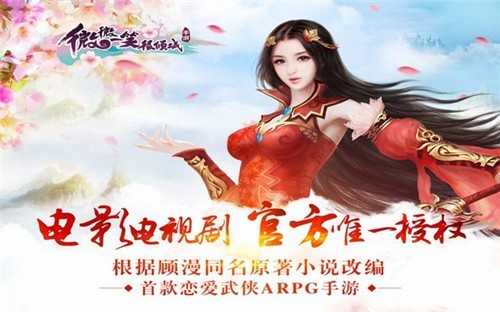 经典单机仙侠手游_仙侠剧情单机手机游戏_单机仙侠类手游推荐