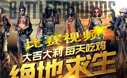 手机游戏2021年人气排行_手机游戏人数排行榜前十名_现在人气手机游戏