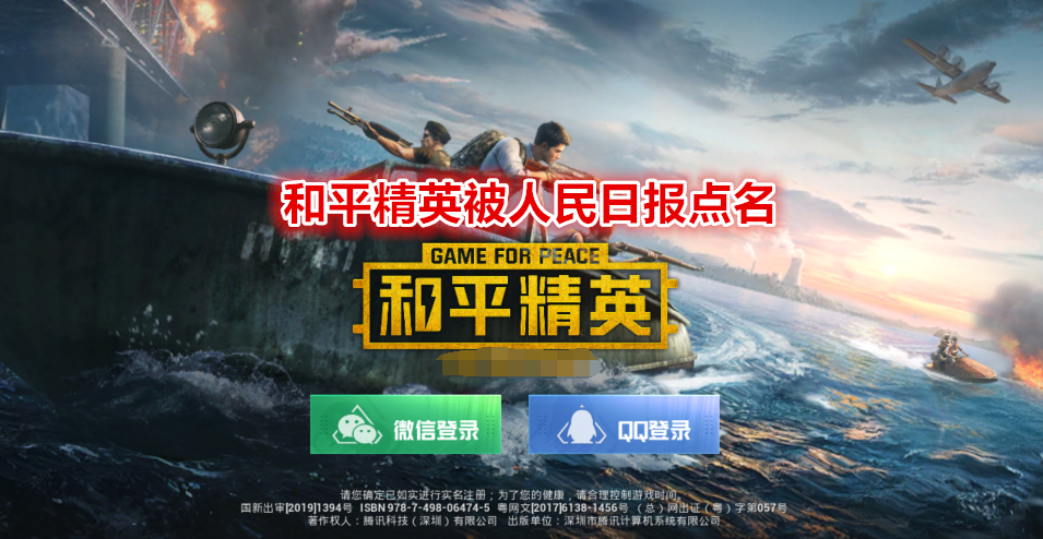 手机游戏人数排行榜前十名_手机游戏2021年人气排行_现在人气手机游戏