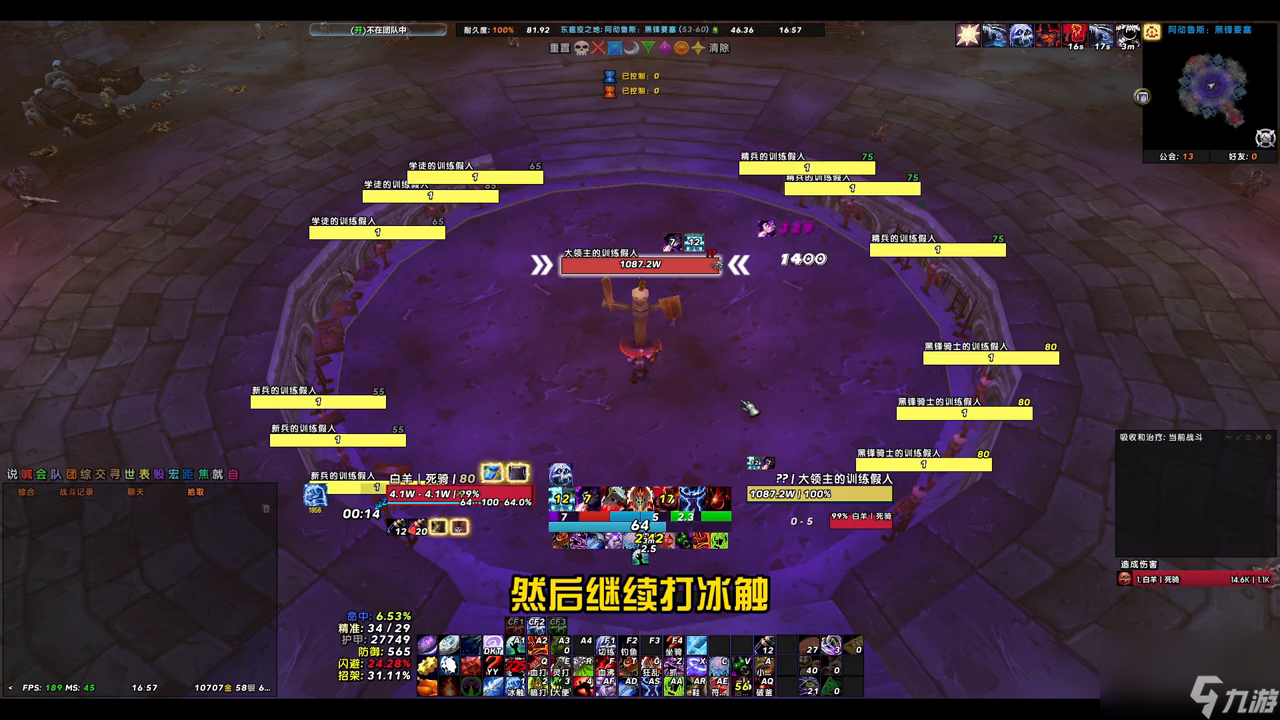 位面攻略类小说_位面战争游戏小说_位面之战游戏攻略手机版