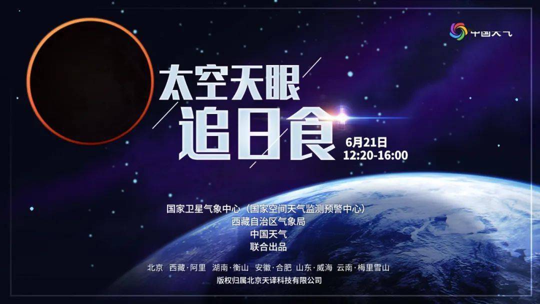 超级浪漫的日环食，今天你看到了吗？