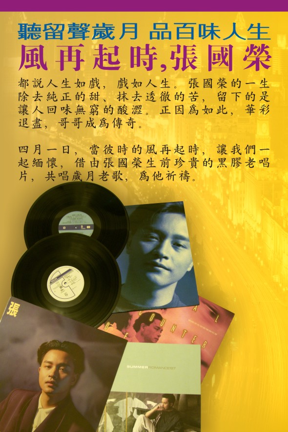 风再起时电影国语高清在线云播放_再起风云电影免费观看国语_再起风云电影全集在线观看