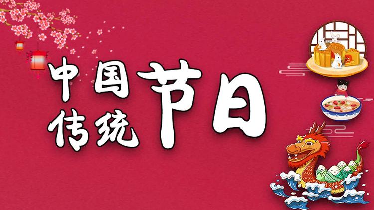 农历什么月什么日是端午节_端午节是农历几月几日_端午节是农月多少