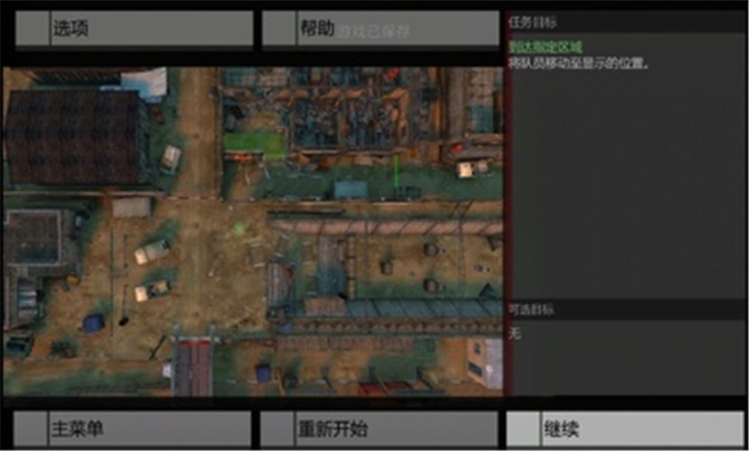 武装突袭小游戏_武装突袭手游版_下载手机游戏武装突袭游戏