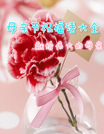 母亲节是什么月什么日_母亲节是几月几号_母亲节是大月还是小月