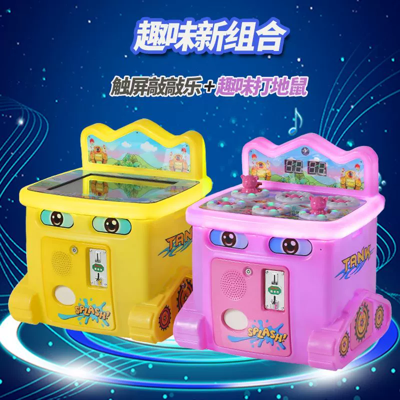 投币游戏机可以放几台手机_台投币放机手机游戏可以玩吗_投币机投游戏币