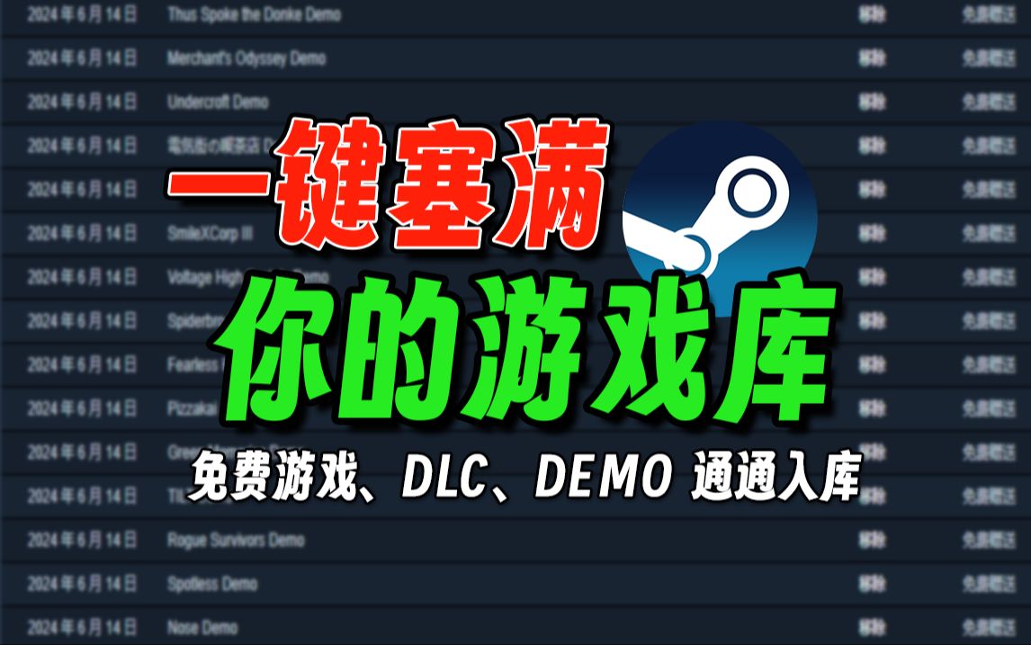 游戏推荐steam手机-Steam 手机游戏推荐：紧张刺激、美到窒息、心跳加速、轻松愉快