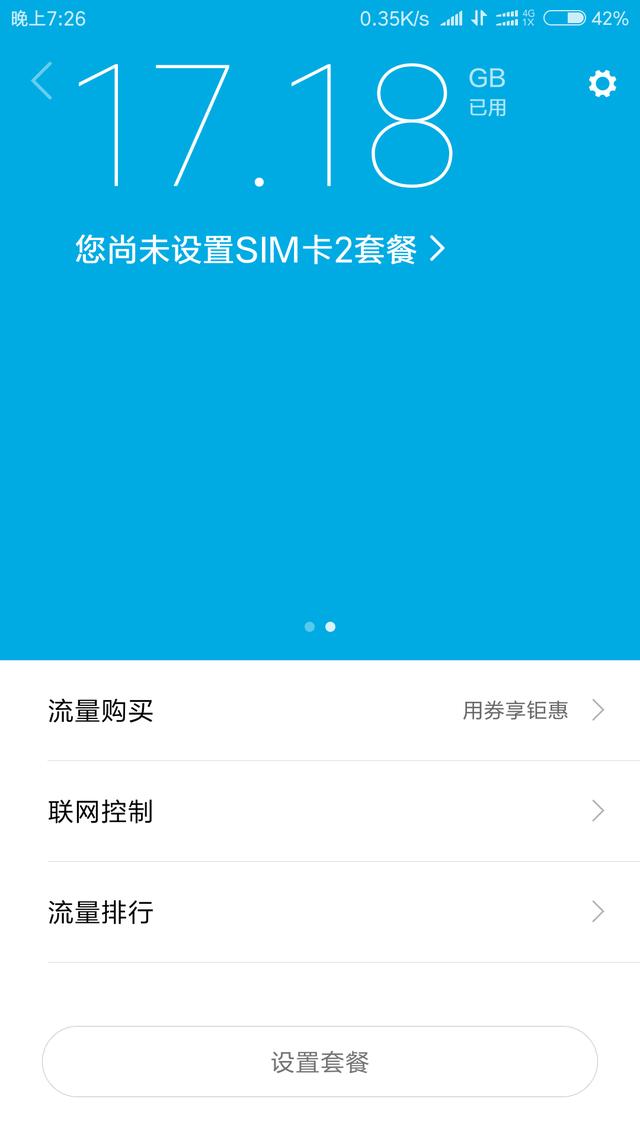 降级苹果icloud_降级苹果怎么看系统版本_苹果怎么降级