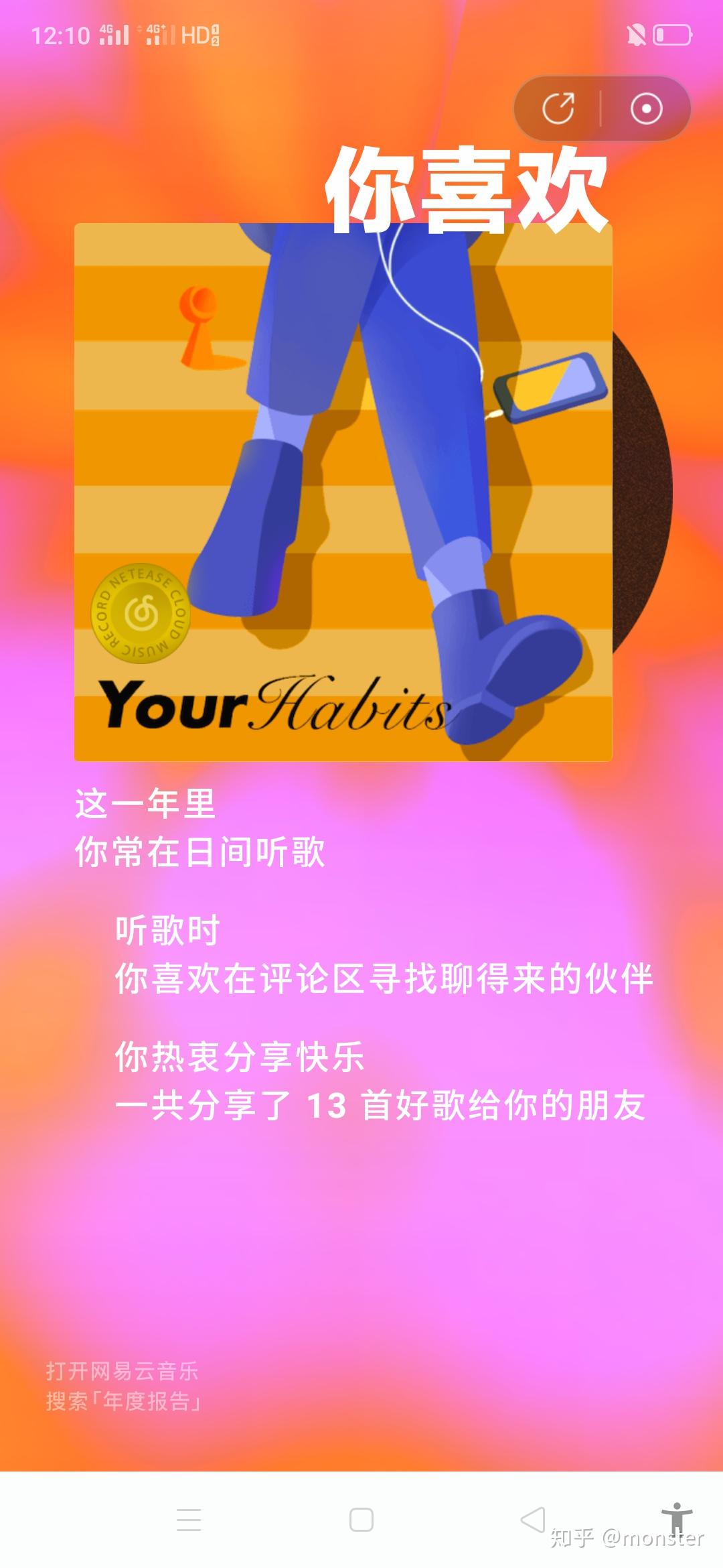 网易云游戏云手机是什么意思_网易云游戏云手机怎么用_网易云游戏云手机卡怎么办