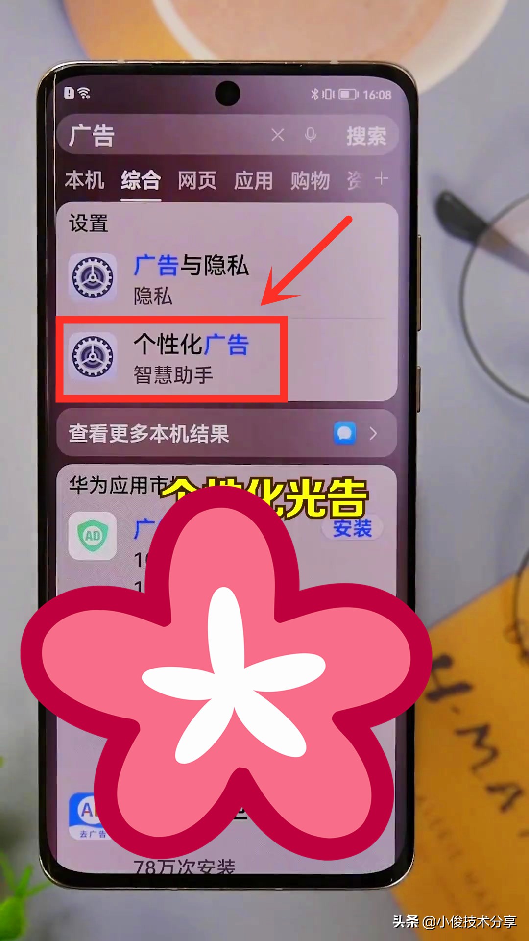 玩游戏手机屏幕乱跳怎么办_手机屏幕玩游戏不受控制乱跳_办屏幕玩乱跳手机游戏会卡吗
