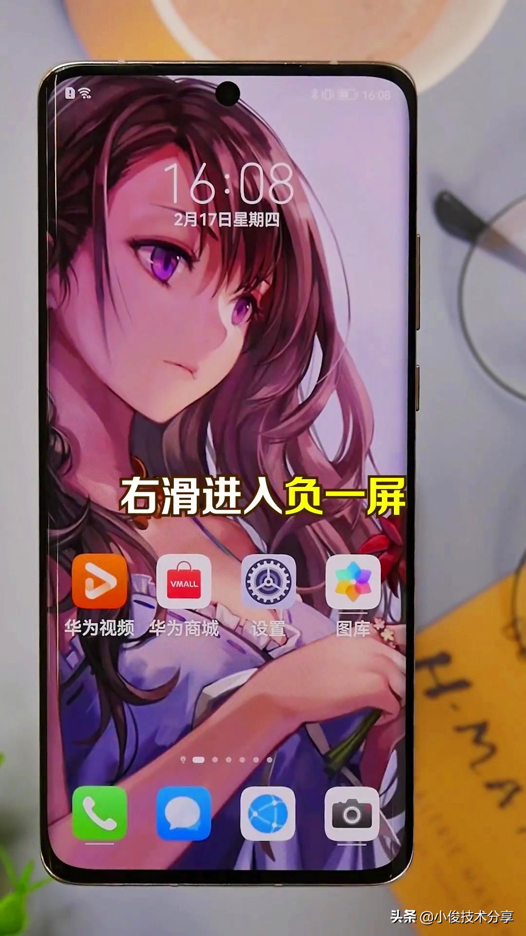 玩游戏手机屏幕乱跳怎么办_办屏幕玩乱跳手机游戏会卡吗_手机屏幕玩游戏不受控制乱跳