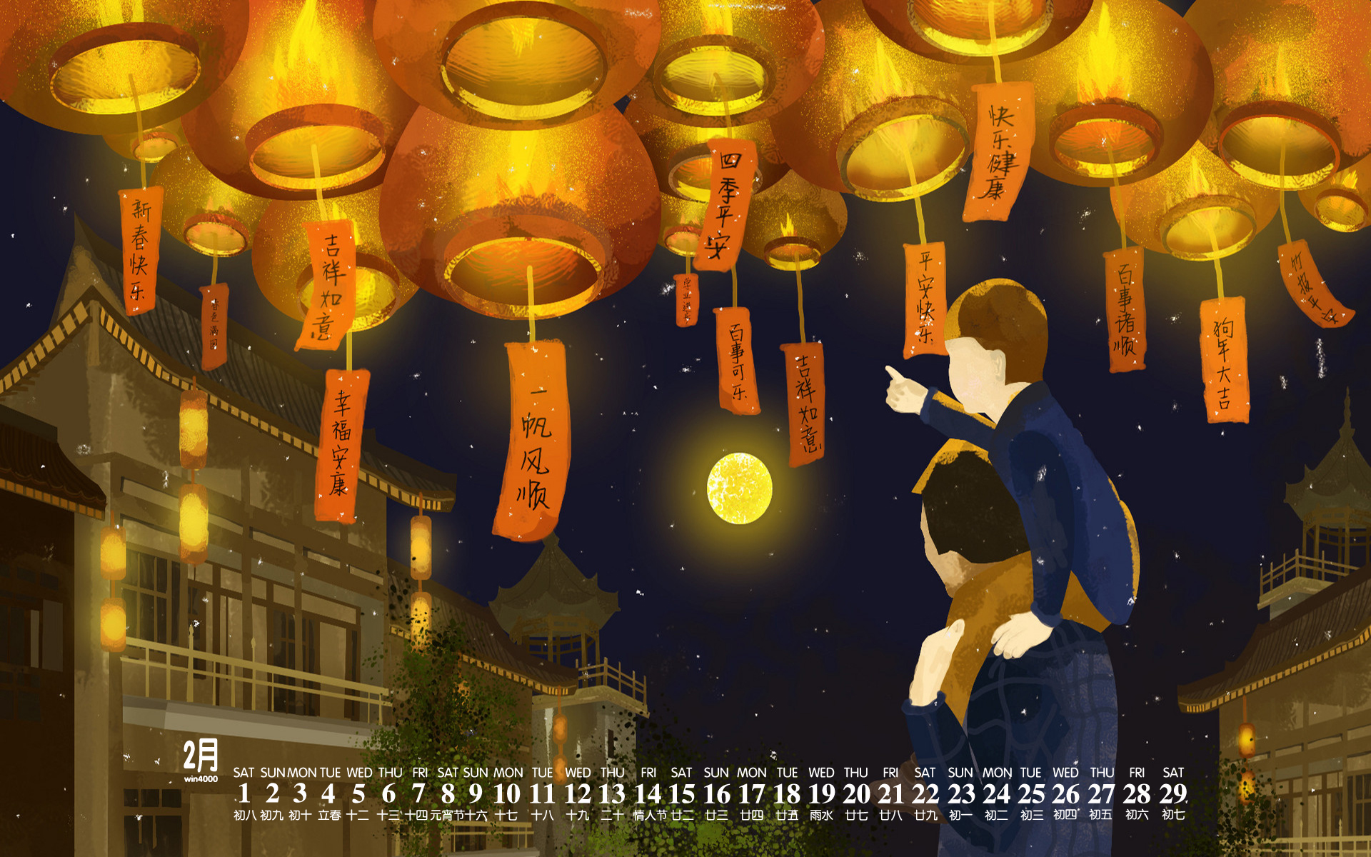 2020年2月3日-2020 年 2 月 3 日，难以抹去的记忆，我们共同等待黎明到来